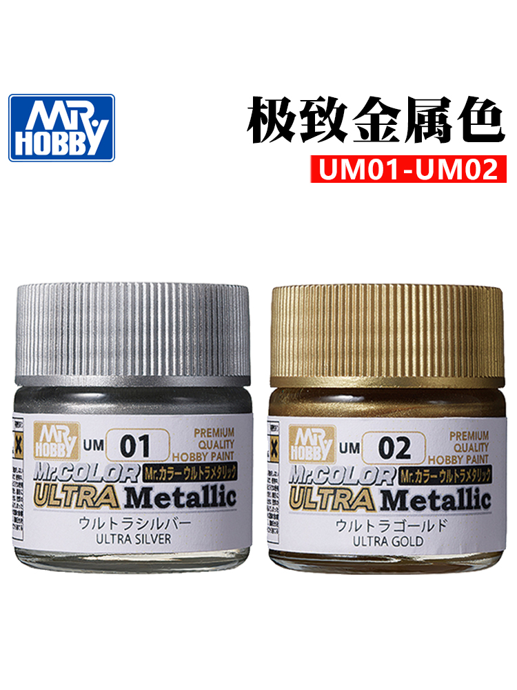 Tamiya Model Paint Set - Краска на масляной основе MR.HOBBY, металлический