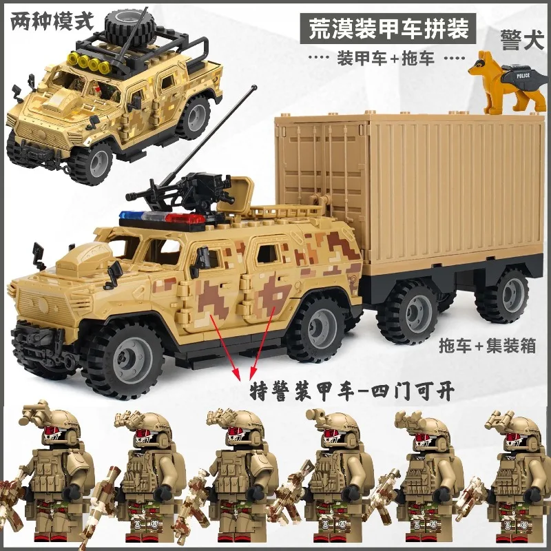 Конструктор SWAT: Бронированны – обзор и цена Lego Set Technic